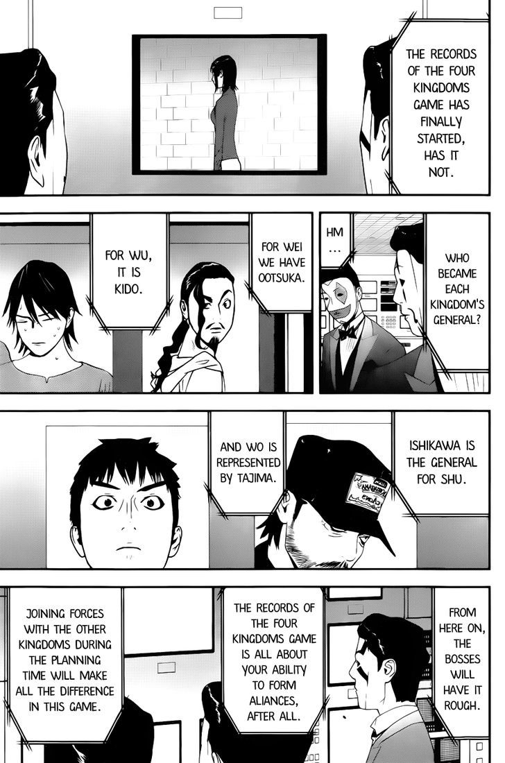 Read Liar Game chapter 189 image 4 on Lezhin