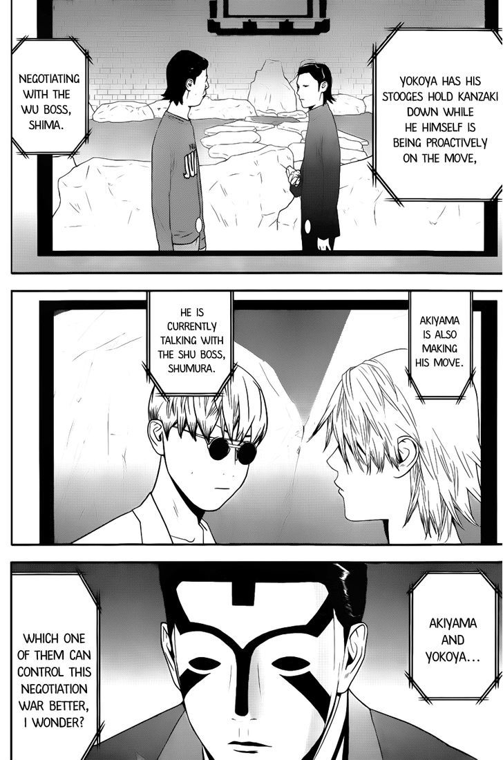 Read Liar Game chapter 189 image 5 on Lezhin