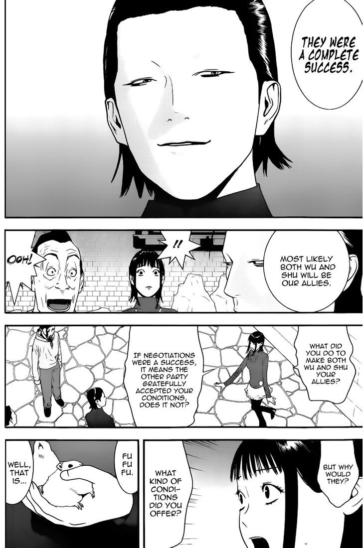 Read Liar Game chapter 189 image 7 on Lezhin