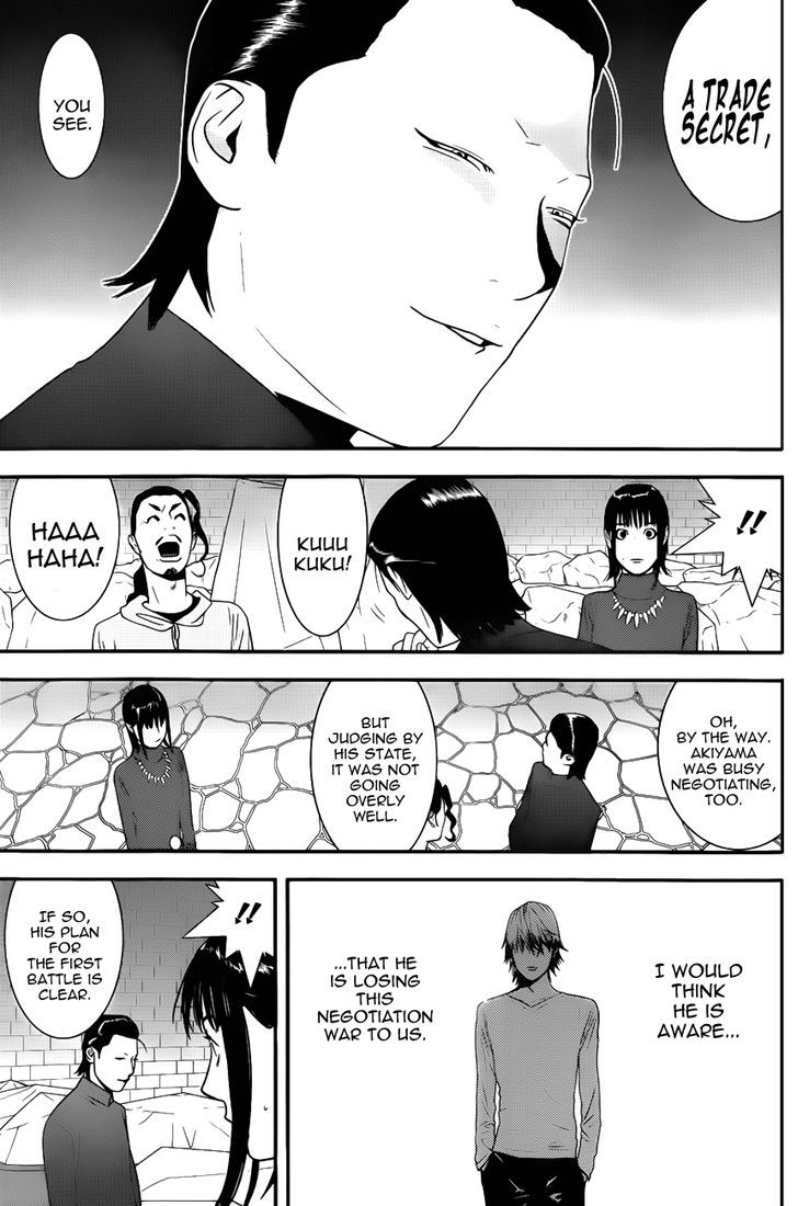 Read Liar Game chapter 189 image 8 on Lezhin