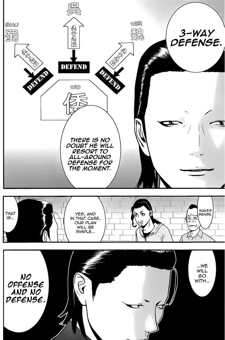 Read Liar Game chapter 189 image 9 on Lezhin