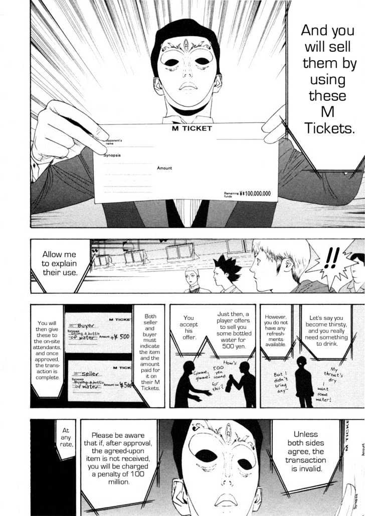 Read Liar Game chapter 19 image 11 on Lezhin