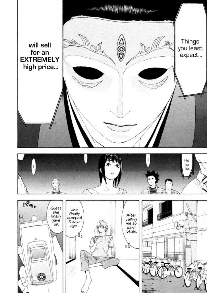 Read Liar Game chapter 19 image 13 on Lezhin