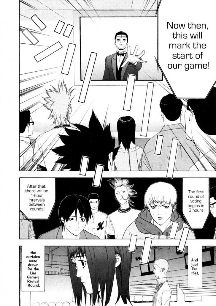 Read Liar Game chapter 19 image 17 on Lezhin