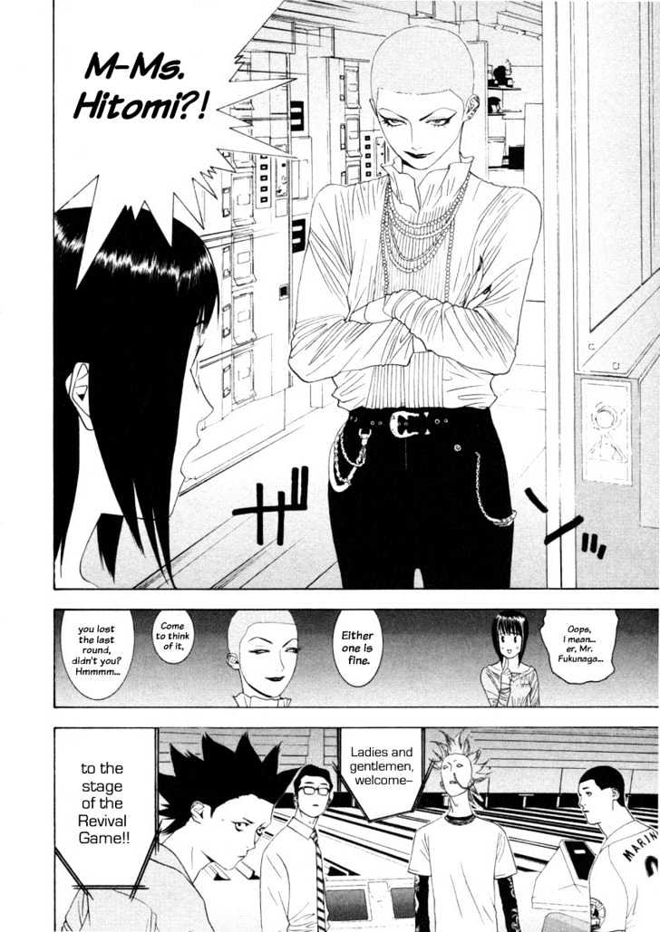 Read Liar Game chapter 19 image 3 on Lezhin