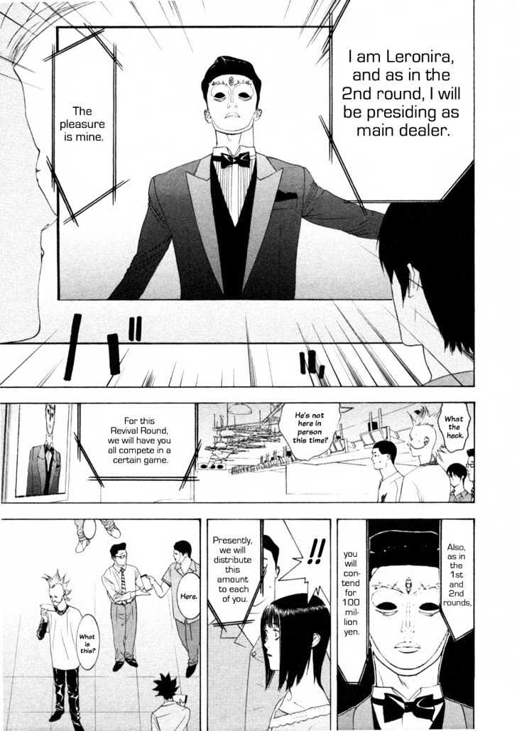 Read Liar Game chapter 19 image 4 on Lezhin