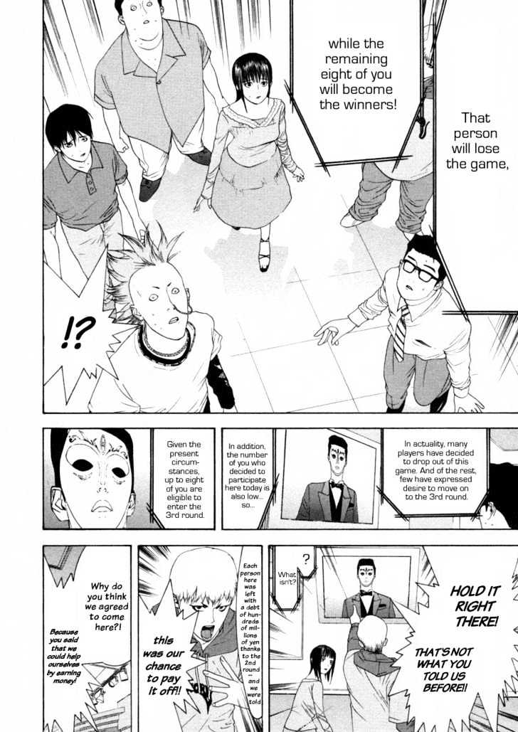 Read Liar Game chapter 19 image 9 on Lezhin