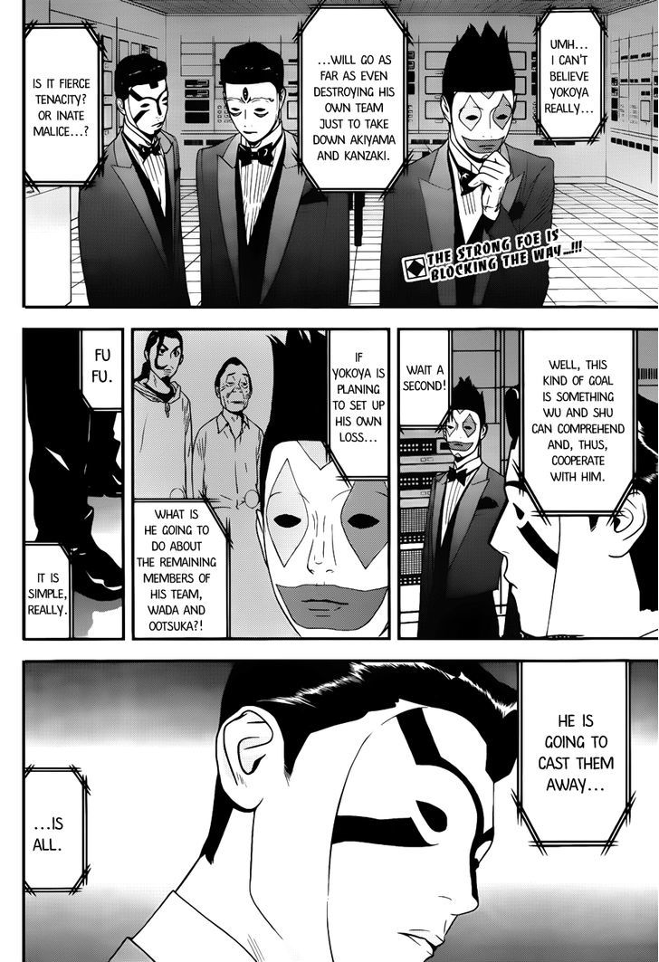 Read Liar Game chapter 191 image 1 on Lezhin