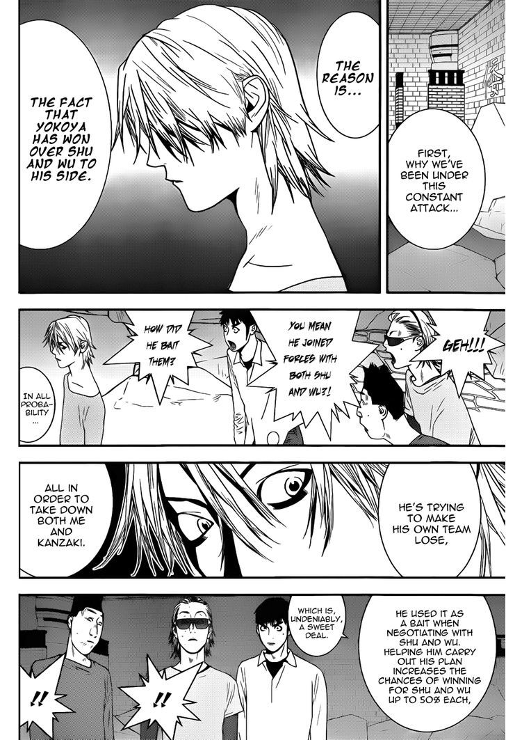 Read Liar Game chapter 191 image 11 on Lezhin