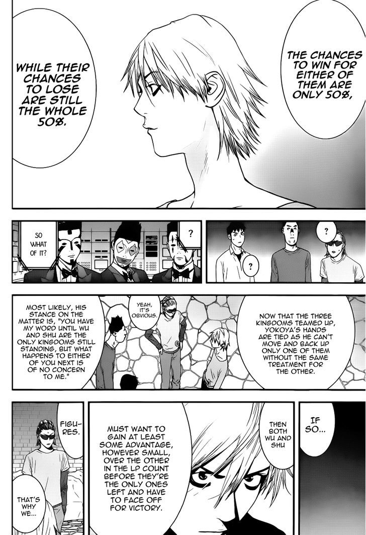 Read Liar Game chapter 191 image 13 on Lezhin