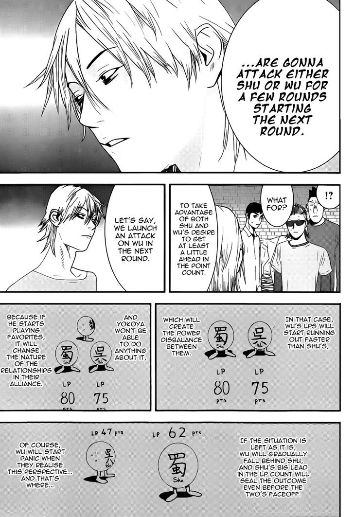Read Liar Game chapter 191 image 14 on Lezhin