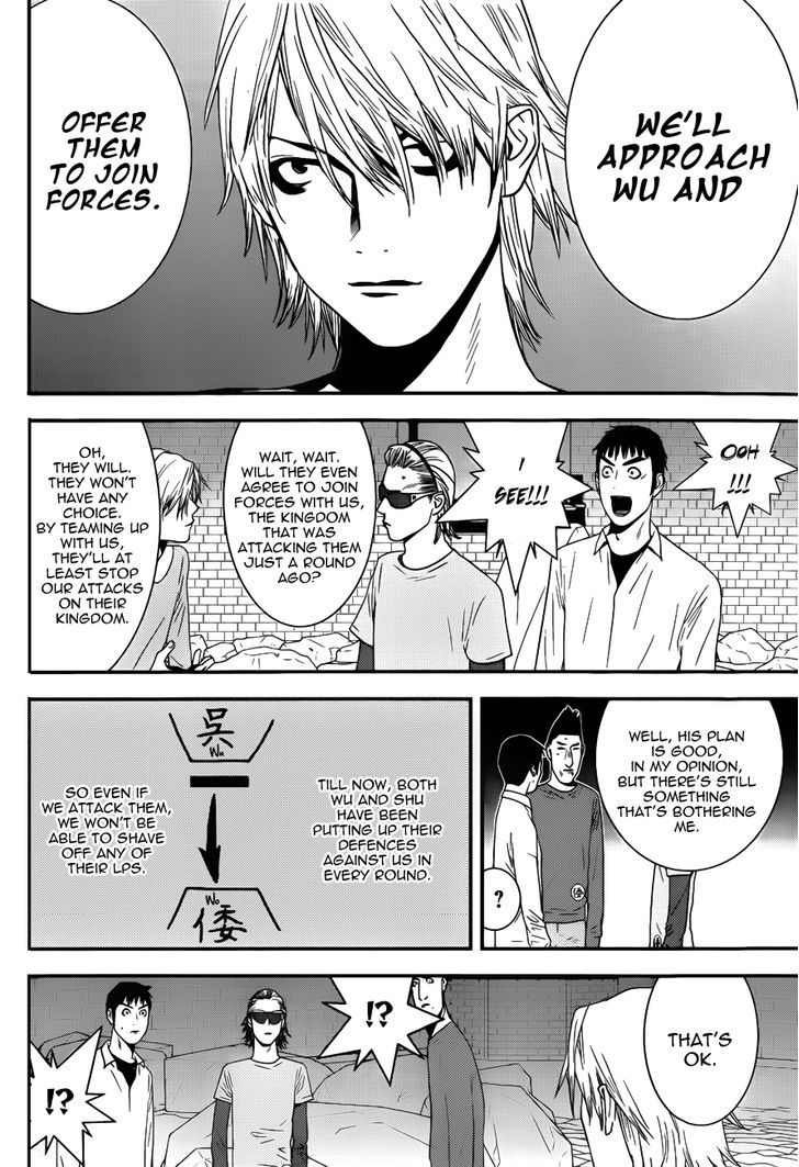 Read Liar Game chapter 191 image 15 on Lezhin