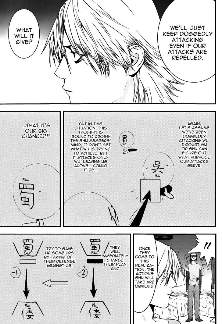 Read Liar Game chapter 191 image 16 on Lezhin