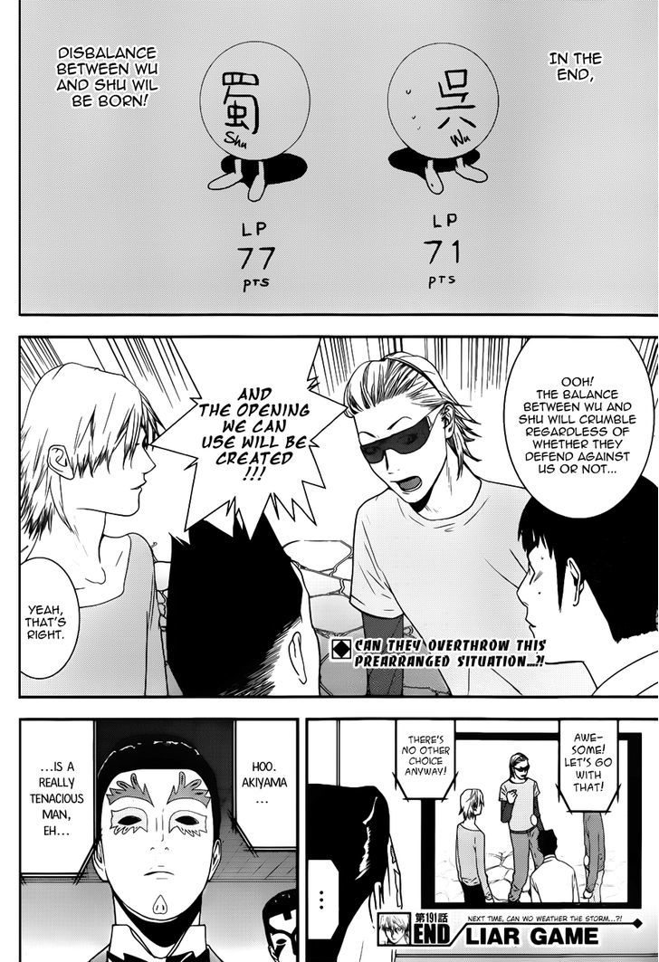 Read Liar Game chapter 191 image 17 on Lezhin