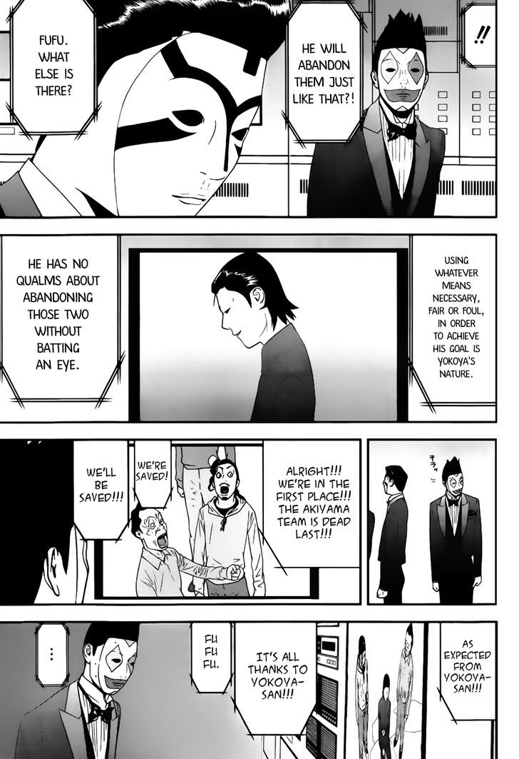 Read Liar Game chapter 191 image 2 on Lezhin