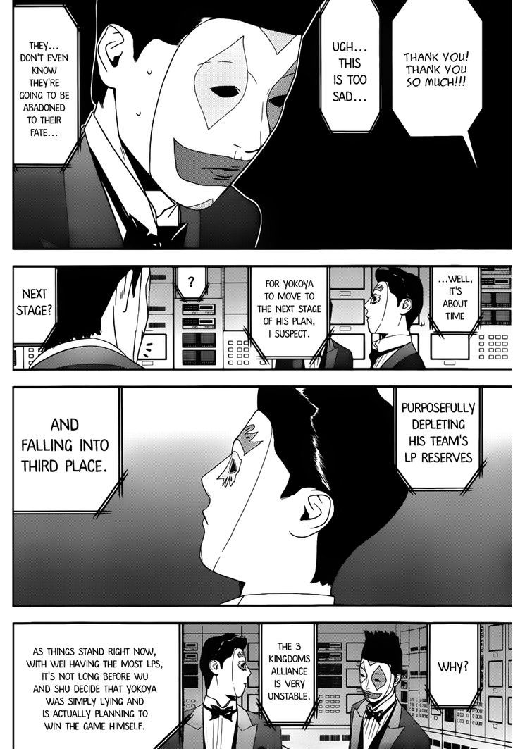 Read Liar Game chapter 191 image 3 on Lezhin