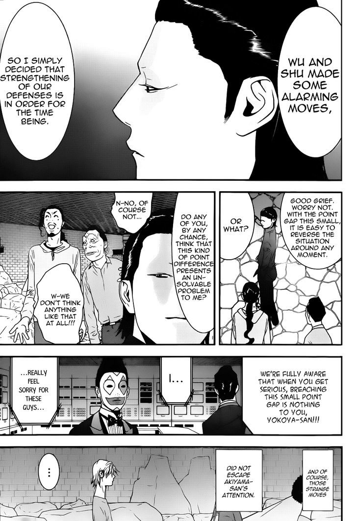 Read Liar Game chapter 191 image 8 on Lezhin