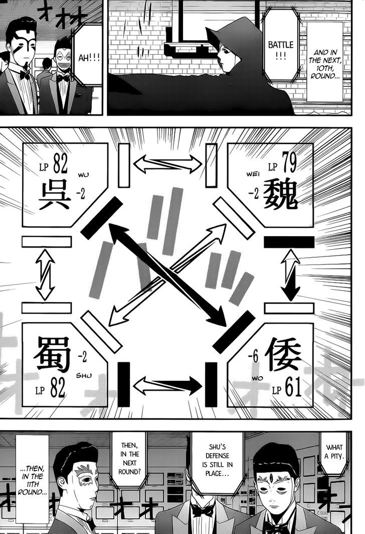 Read Liar Game chapter 192 image 10 on Lezhin