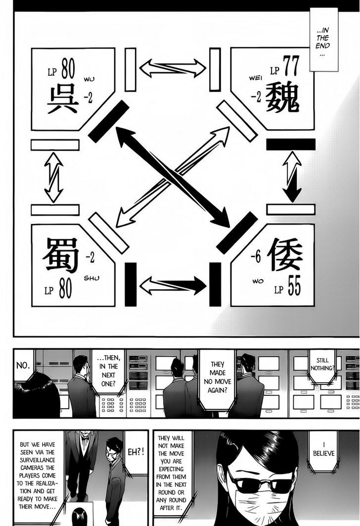 Read Liar Game chapter 192 image 11 on Lezhin