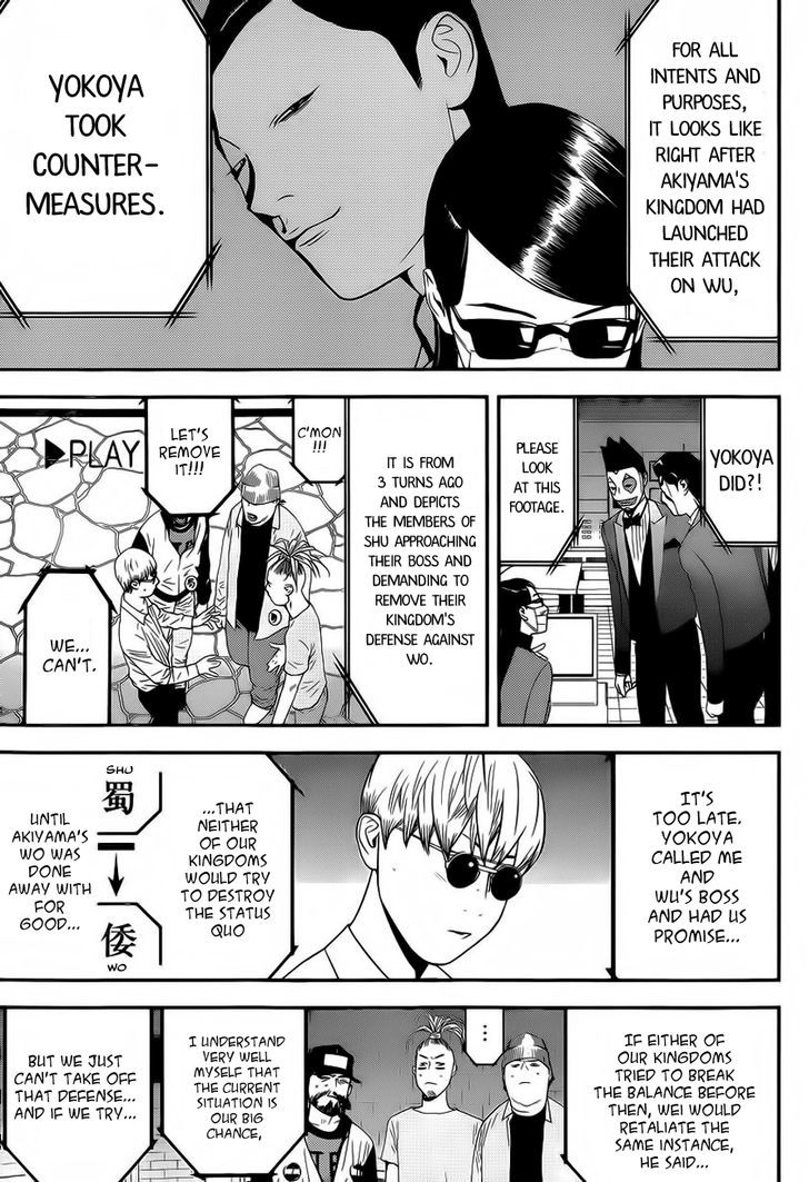 Read Liar Game chapter 192 image 12 on Lezhin