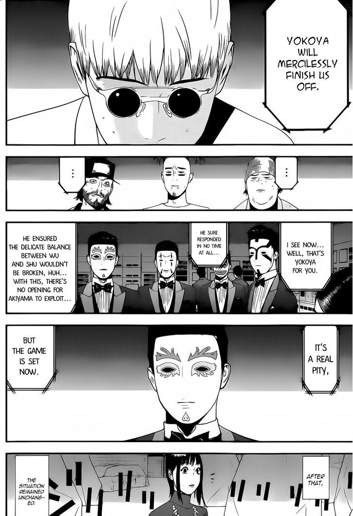 Read Liar Game chapter 192 image 13 on Lezhin