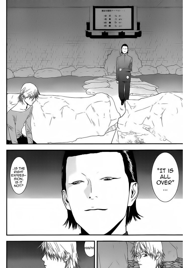 Read Liar Game chapter 192 image 15 on Lezhin