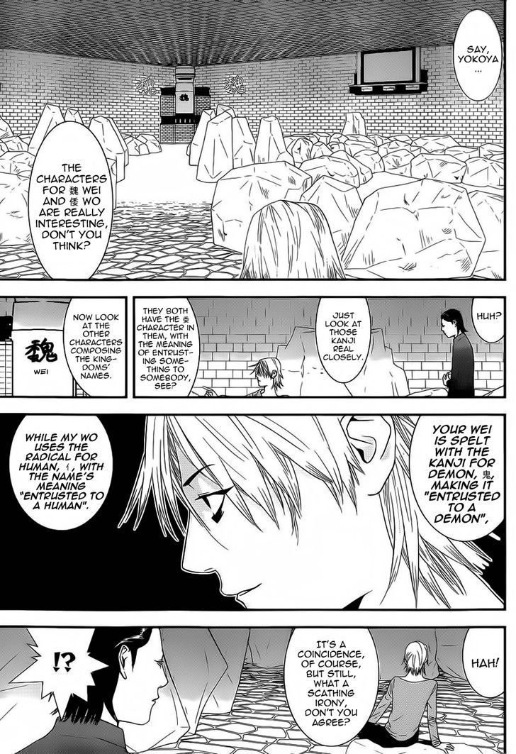 Read Liar Game chapter 192 image 16 on Lezhin