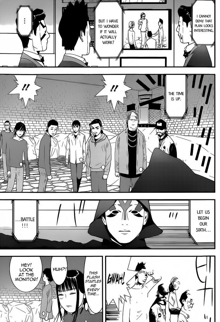 Read Liar Game chapter 192 image 2 on Lezhin