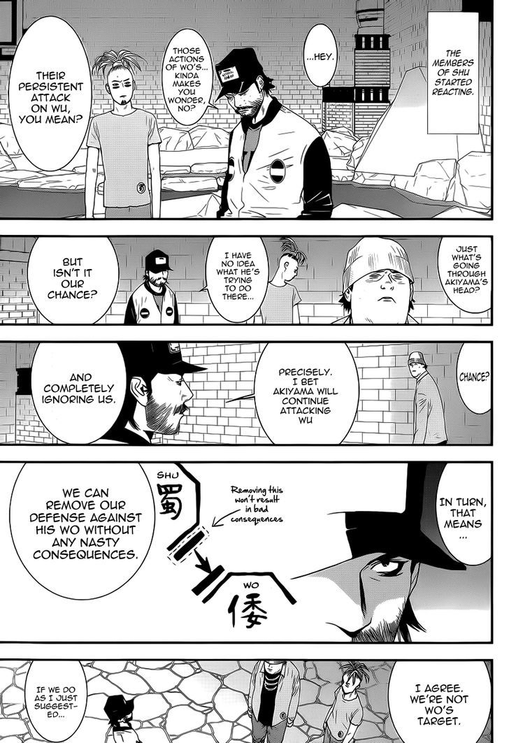 Read Liar Game chapter 192 image 6 on Lezhin