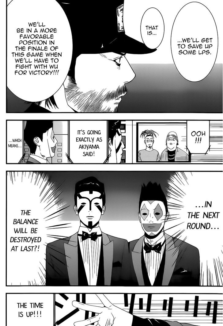 Read Liar Game chapter 192 image 7 on Lezhin