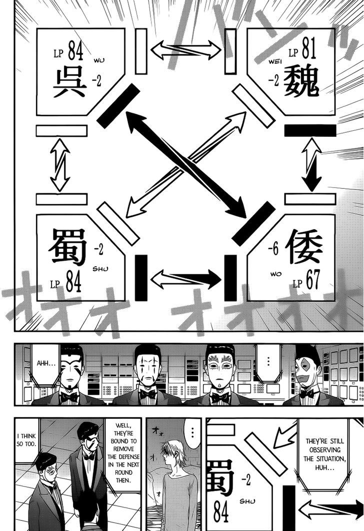 Read Liar Game chapter 192 image 9 on Lezhin