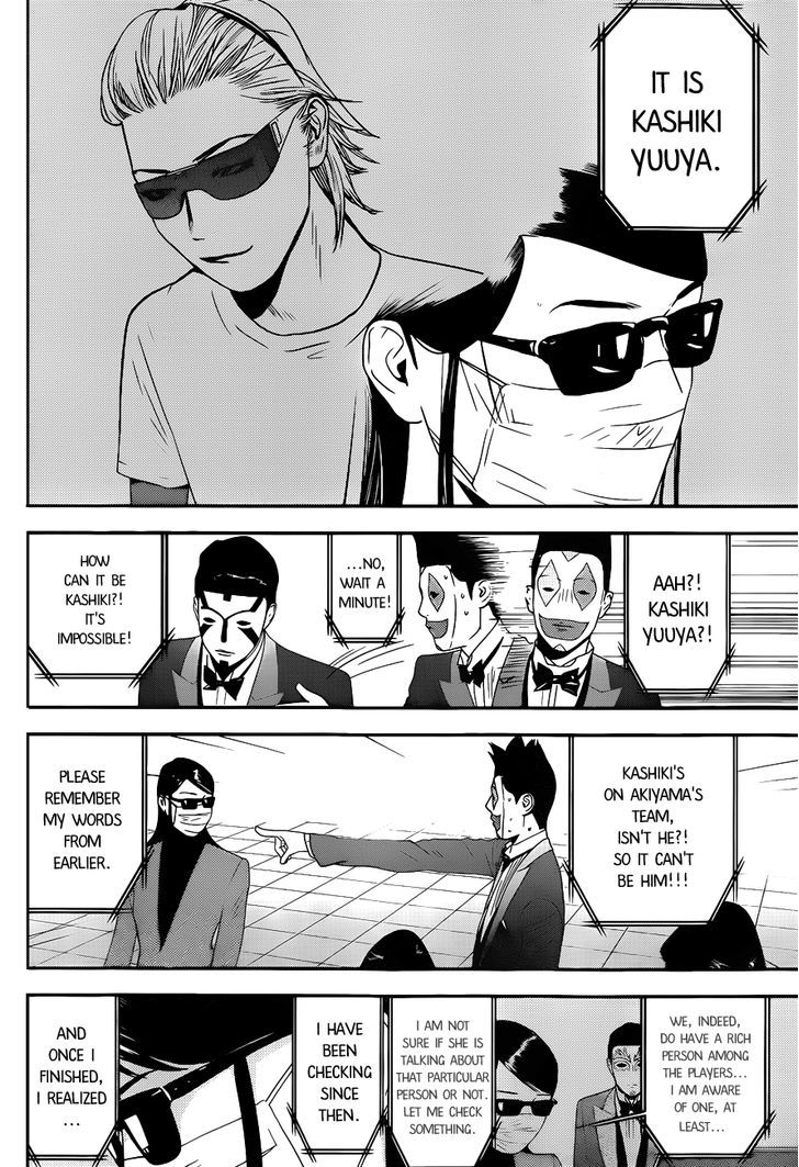 Read Liar Game chapter 193 image 11 on Lezhin