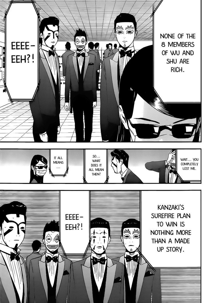 Read Liar Game chapter 193 image 12 on Lezhin