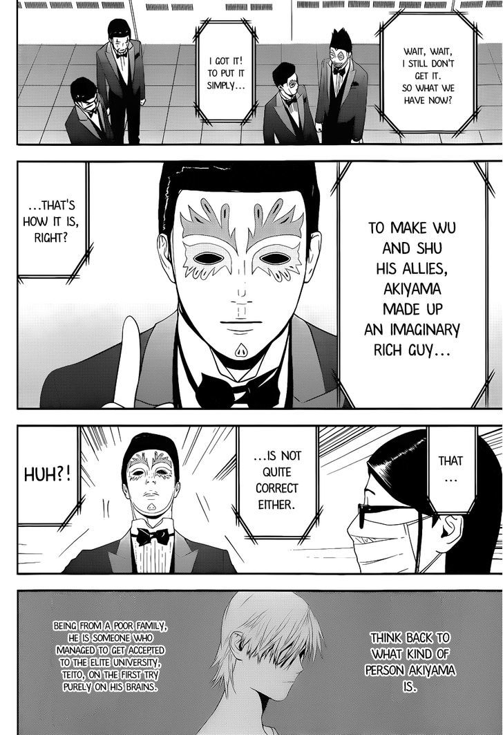 Read Liar Game chapter 193 image 13 on Lezhin