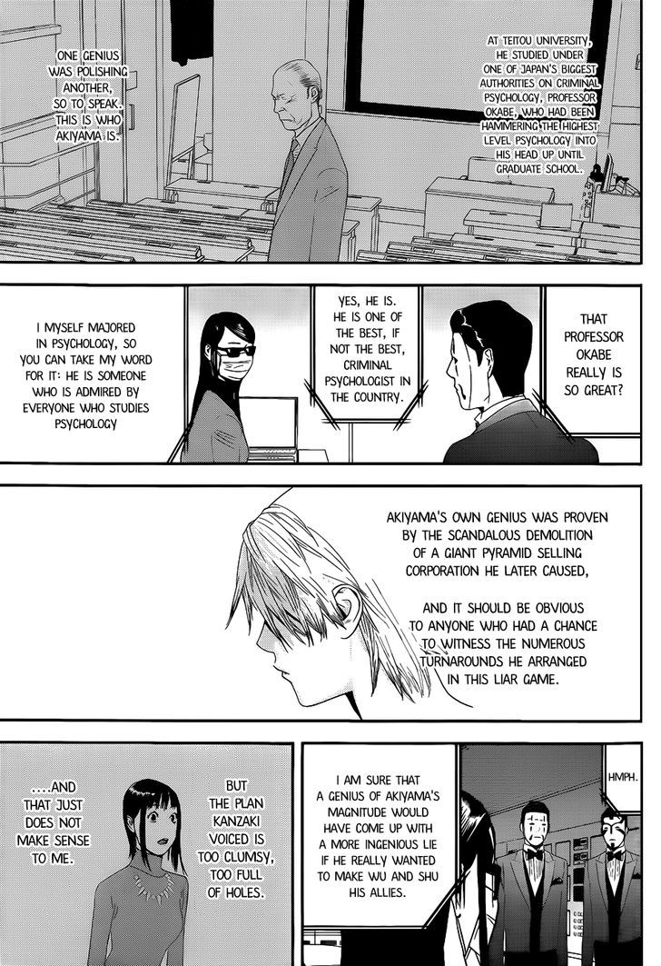 Read Liar Game chapter 193 image 14 on Lezhin