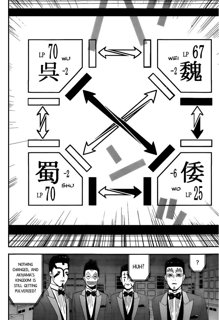 Read Liar Game chapter 193 image 3 on Lezhin