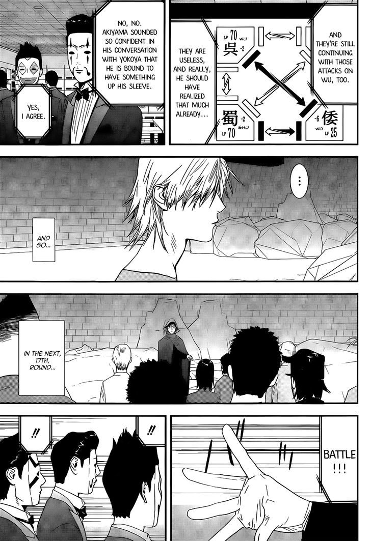 Read Liar Game chapter 193 image 4 on Lezhin