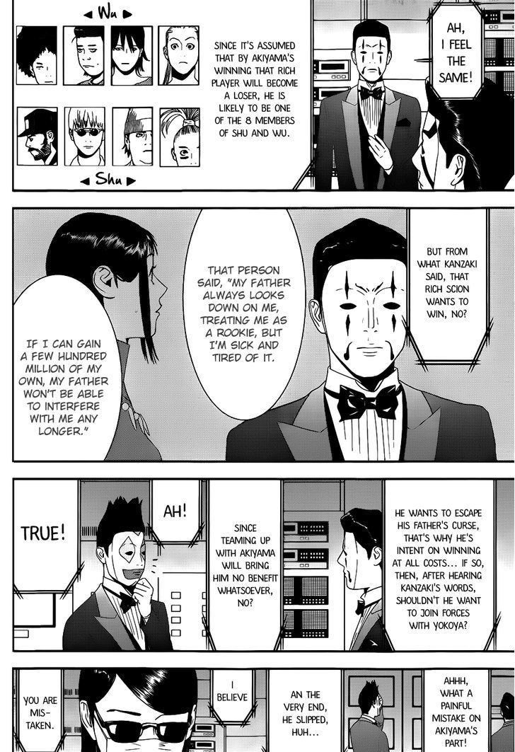 Read Liar Game chapter 193 image 9 on Lezhin