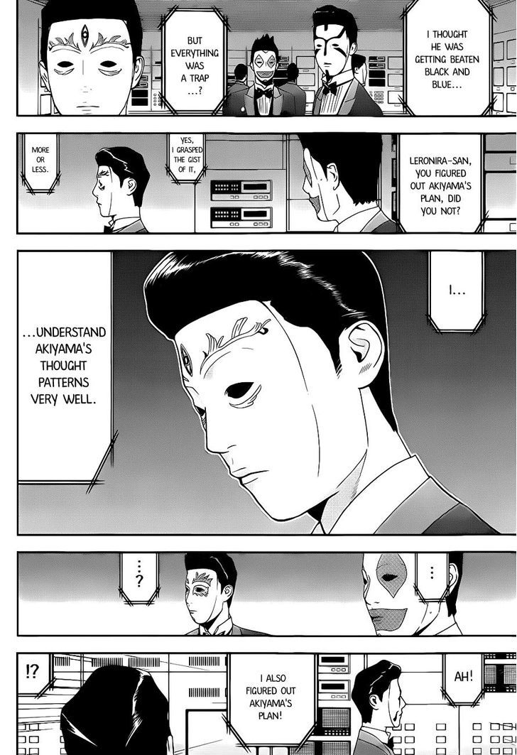 Read Liar Game chapter 194 image 1 on Lezhin