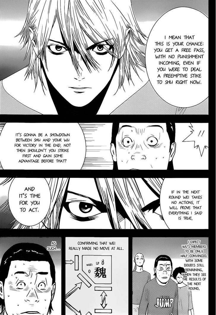 Read Liar Game chapter 194 image 10 on Lezhin