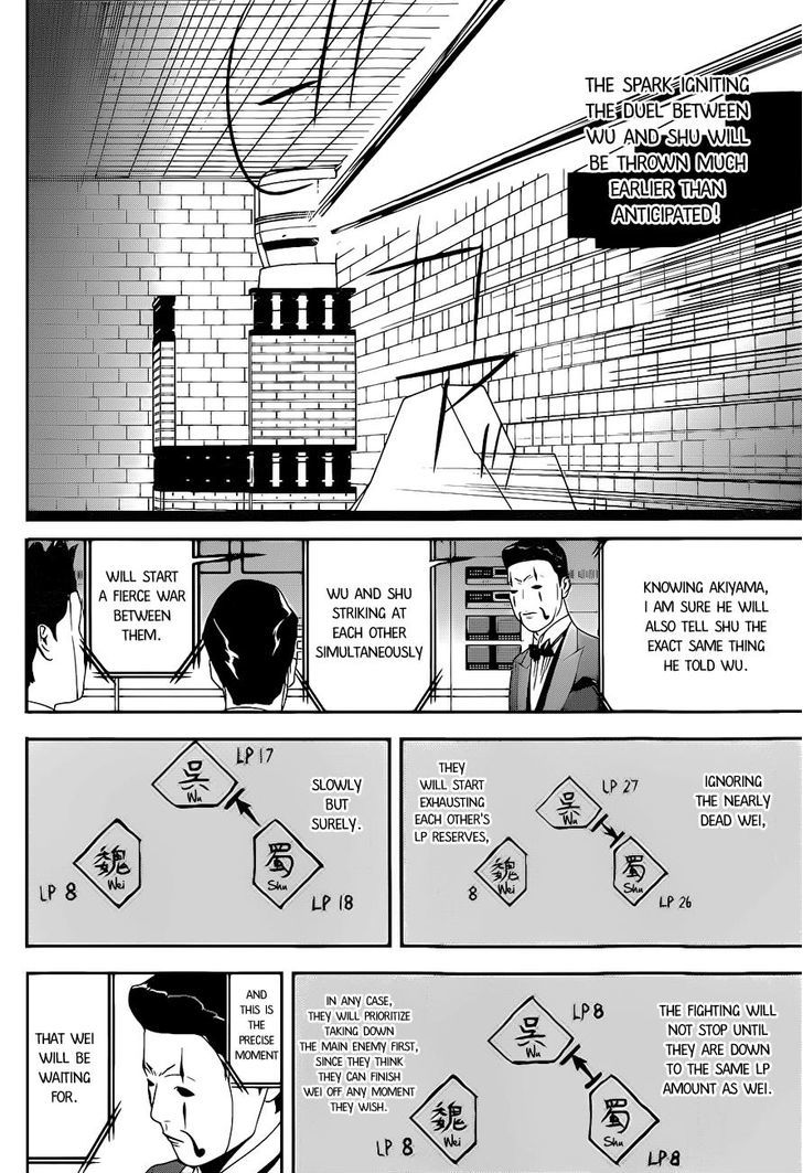 Read Liar Game chapter 194 image 11 on Lezhin