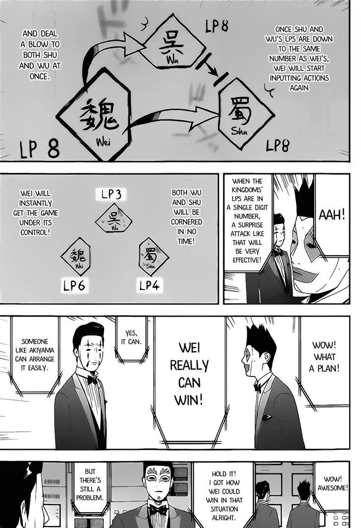 Read Liar Game chapter 194 image 12 on Lezhin