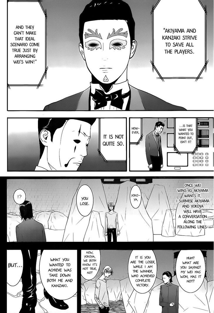 Read Liar Game chapter 194 image 13 on Lezhin