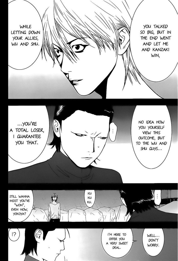 Read Liar Game chapter 194 image 15 on Lezhin