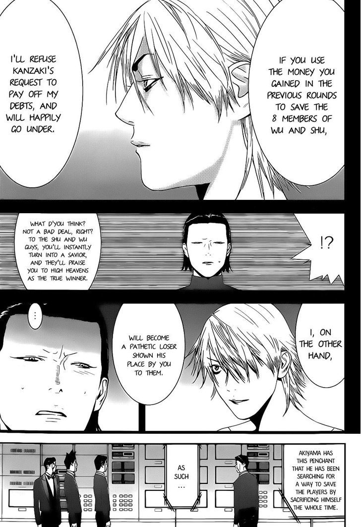 Read Liar Game chapter 194 image 16 on Lezhin