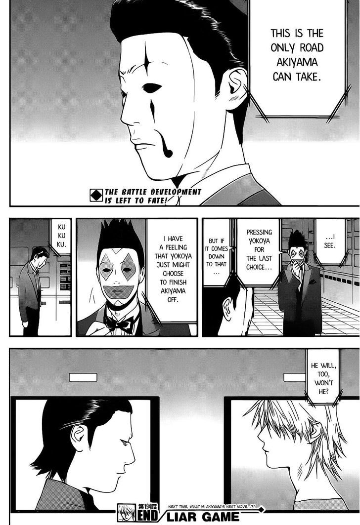 Read Liar Game chapter 194 image 17 on Lezhin