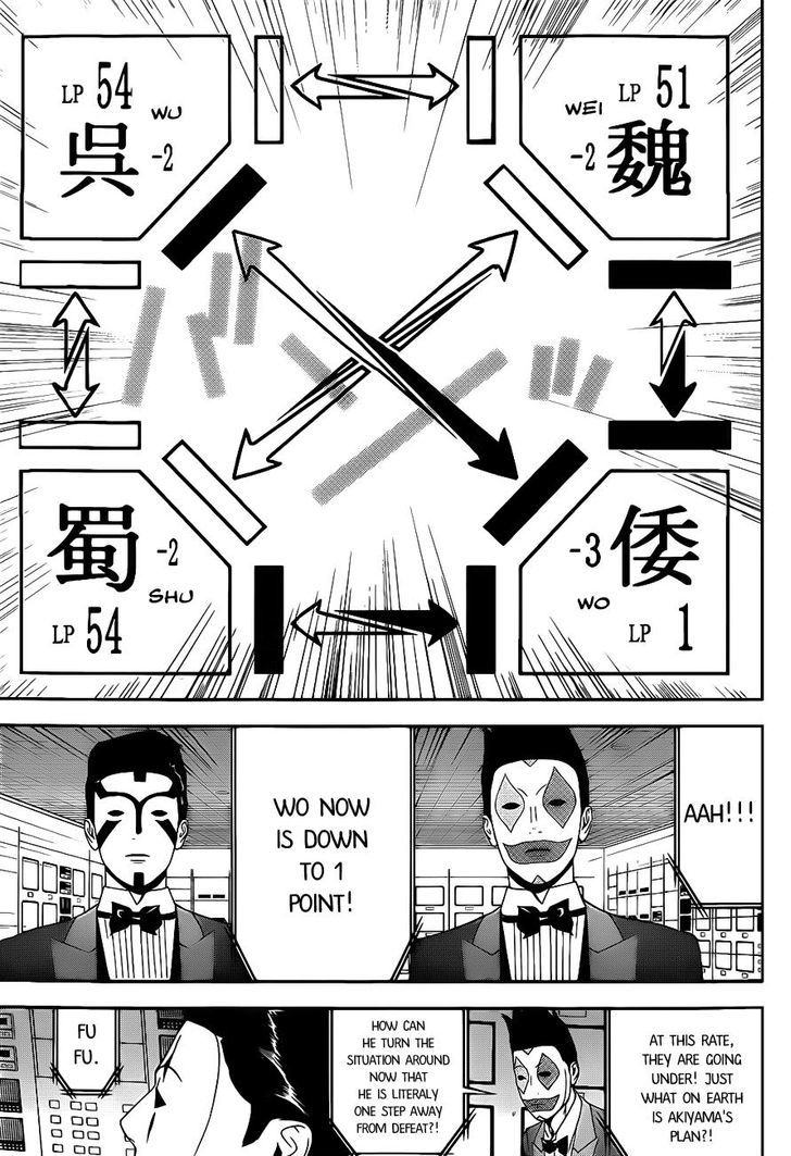 Read Liar Game chapter 194 image 4 on Lezhin