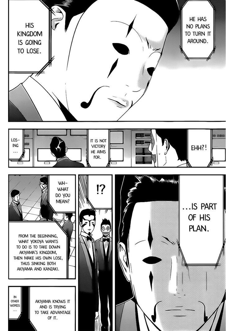 Read Liar Game chapter 194 image 5 on Lezhin