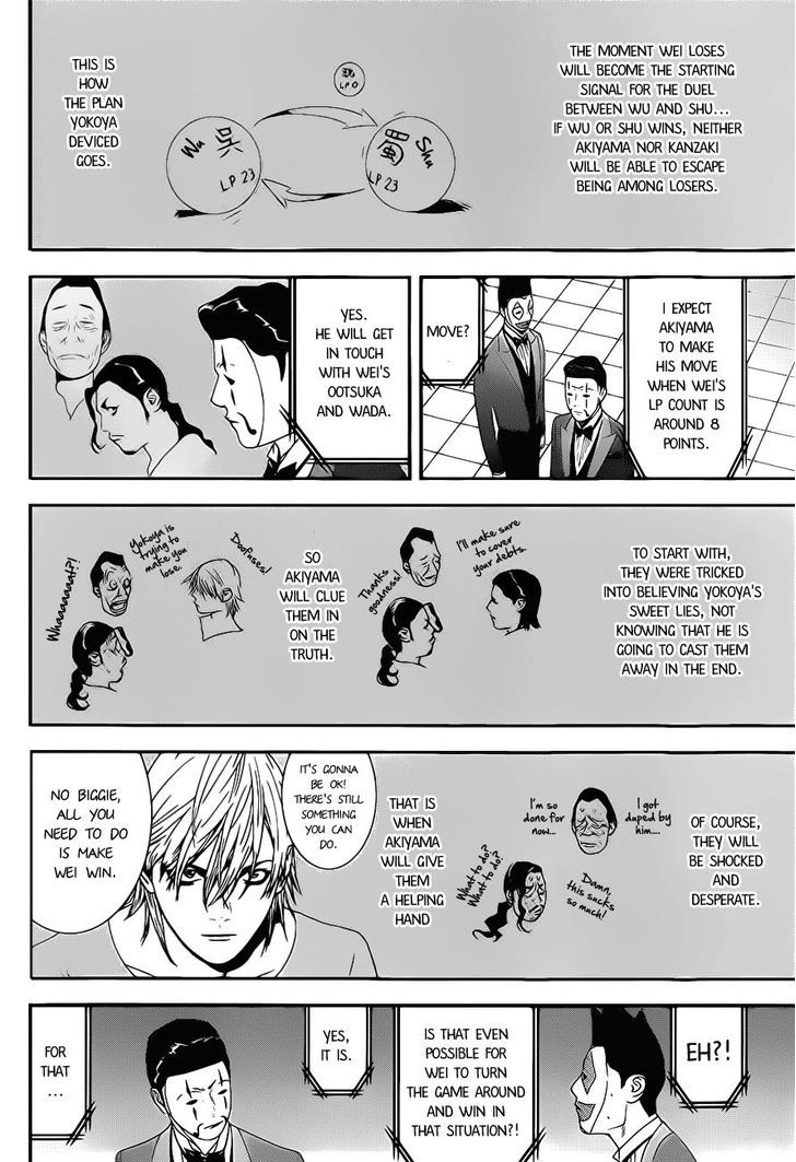 Read Liar Game chapter 194 image 7 on Lezhin