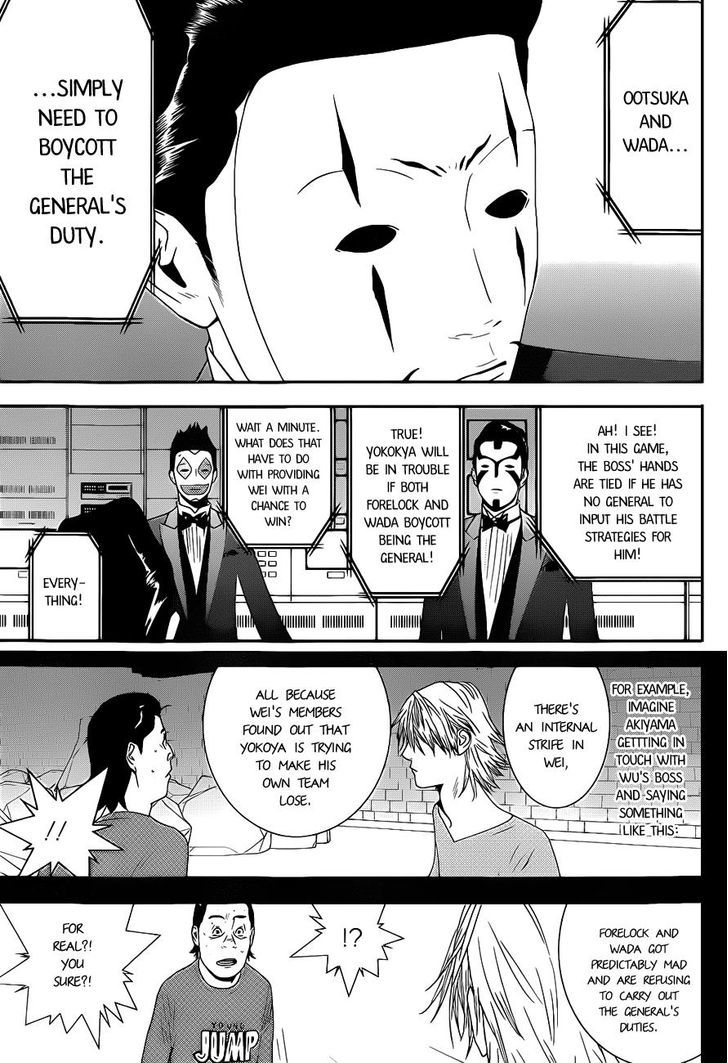 Read Liar Game chapter 194 image 8 on Lezhin